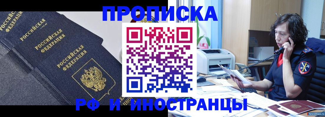 временная регистрация госуслуги в Волоколамске